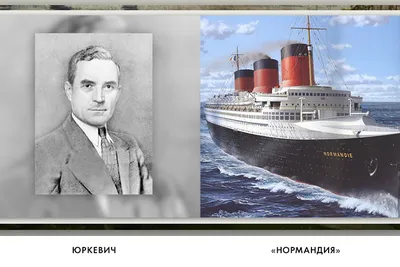 Император (класс океанских лайнеров) — Википедия
