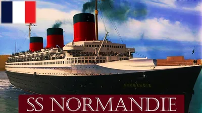 Нормандия (SS Normandie).