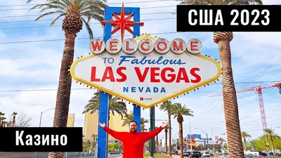Лас-Вегас, США, возможно, 2017 : Интерьер казино Vip элиты роскошного со  столами и крупье в покер Редакционное Изображение - изображение  насчитывающей обломоки, панорама: 171132305