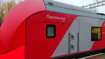 Первыми пассажирами «Ласточки» Пермь – Екатеринбург – Пермь стали около 130  человек - МК Пермь
