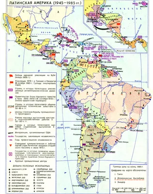 Латинская Америка | Страны, подходящие для образования за рубежом