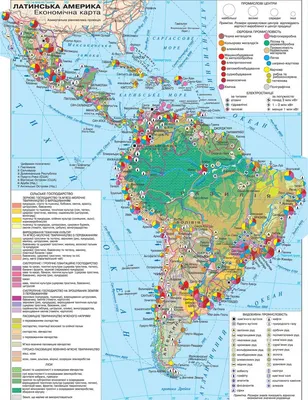 Латинская Америка: ключевые особенности региона