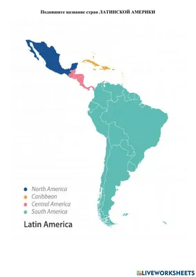 Латинская Америка: экономическая карта | Карта, Латинская америка, Южная  америка