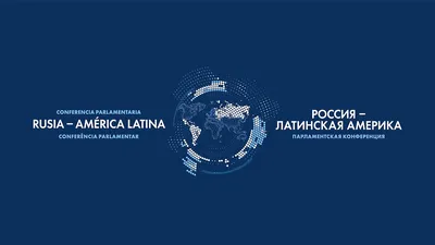 Латинская Америка – центр притяжения для производителей электромобилей -  АЗЕРТАДЖ