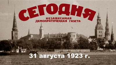 Фотография, Даугавпилс, Латвия, 20-30е годы 20-го века, 13.6х8.6 см