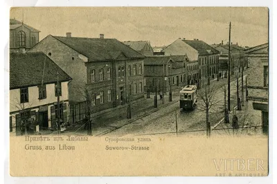 Собор Николая Чудотворца, Лиепая (Лиепая, город), фотография. общий вид в  ландшафте