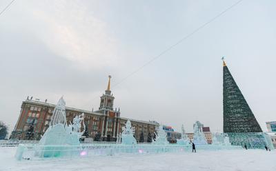 Ледовый городок в Екатеринбурге планируют начать возводить 14 ноября »  Вечерние ведомости
