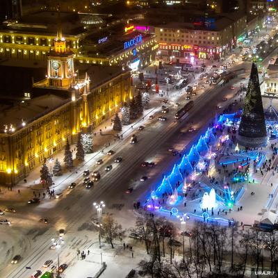 В Екатеринбурге начал работу ледовый городок - JustMedia.ru, 30.12.2022