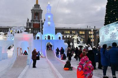 Главный ледовый городок Екатеринбурга