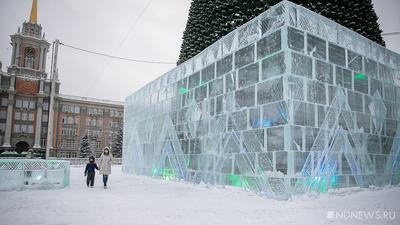 В Екатеринбурге демонтируют Ледовый городок. Скоро здесь снова откроют  парковку - «Уральский рабочий»