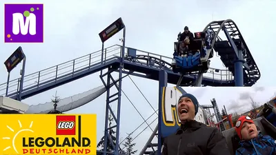 Отзыв о Тематический парк Legoland (Германия, Гюнцбург) | Круто не только  для детей, но и для взрослых