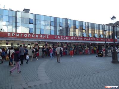 Вокзалы: Ленинградский вокзал – Москва 24, 01.12.2013