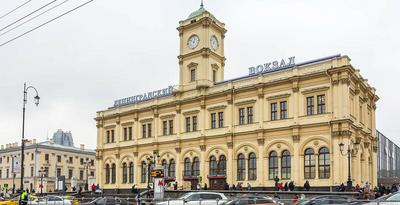 Ленинградский вокзал (г.Москва) - расписание поездов и жд билеты