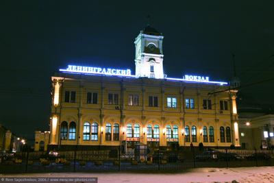 Вокзалы Москвы: Ленинградский - Мослента