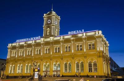 Ленинградский вокзал - самый старый вокзал Москвы - YouTube
