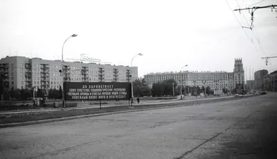 Москва Ленинский проспект 70 | r-sv | Flickr