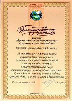 Как повеситься в машине??? Добавлено 4 минуты назад Октябрь Ленинский район  / Новосибирск :: яндекс :: пробки / смешные картинки и другие приколы:  комиксы, гиф анимация, видео, лучший интеллектуальный юмор.