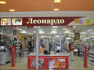 Магазин Леонардо в г. Москва, Универмаг Московский