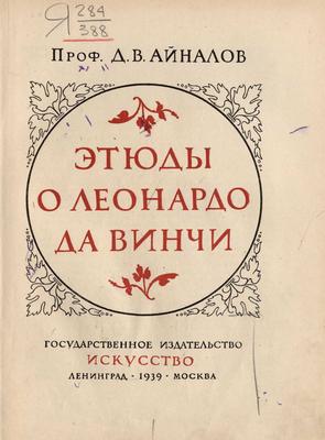 Леонардо площадь Киевского Вокзала, 2, Москва Магазин — Отзывы / Телефон,  Часы Работы в Москве