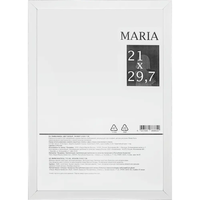 Фоторамка Maria 21x30 см цвет белый по цене 187 ₽/шт. купить в Новосибирске  в интернет-магазине Леруа Мерлен
