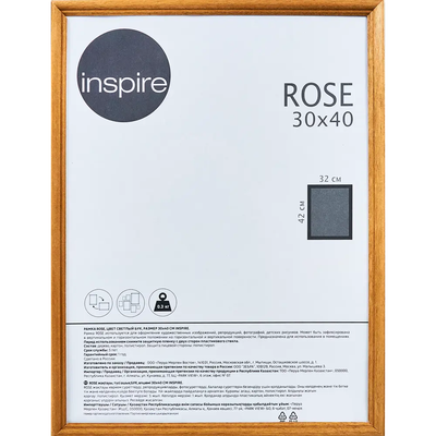 Рамка Inspire Rose 30x40 см дерево цвет светлый бук по цене 218 ₽/шт.  купить в Перми в интернет-магазине Леруа Мерлен