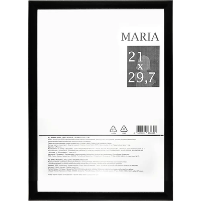 Фоторамка Maria 21х30 см цвет черный по цене 187 ₽/шт. купить в  Архангельске в интернет-магазине Леруа Мерлен