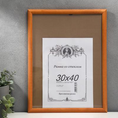 Рамка Мирам 9795966, 10x15 см, пластик по цене 349 ₽/шт. купить в  Новосибирске в интернет-магазине Леруа Мерлен