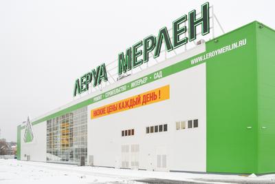 Корпоративный спортзал Leroy Merlin — проект компании СпортРес | sportres.ru