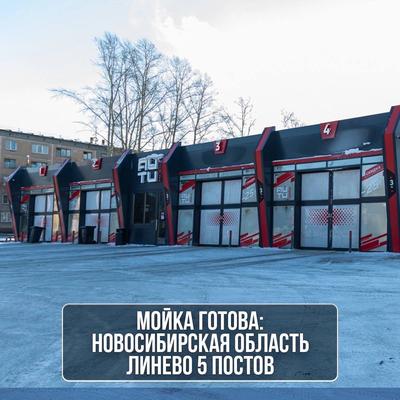 Новосибирская область Искитимский район Линево Церковь Покрова Пресвятой  Богородицы Фотография