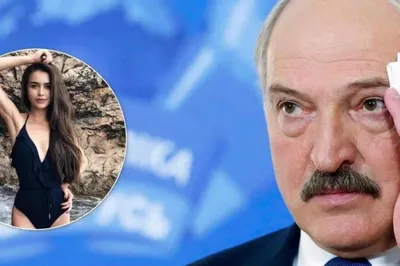 Женщины Лукашенко: журналисты рассказали неизвестные ранее факты о  любовницах белорусского диктатора — Мир