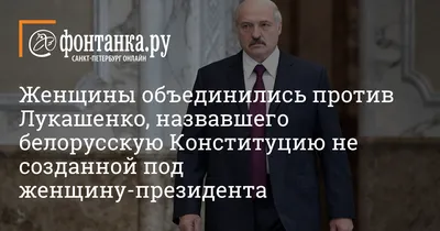Лукашенко рассказал о новом смысле празднования Дня Октябрьской революции -  RadioVan.fm