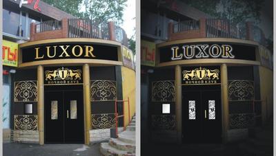 Последними в закрывающемся клубе Luxor в Казани выступят Монеточка и Хаски  – KazanFirst