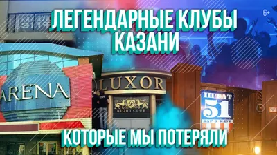 Luxor Night Club 2024 | ВКонтакте