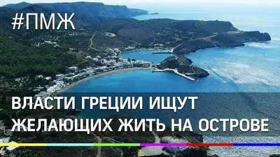 6 идиллических городков Италии, где можно купить дом за сущие копейки