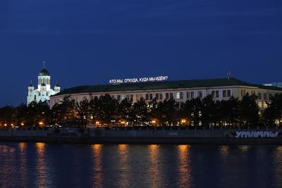 Красивые места для фотосессий в Екатеринбурге: 16 лучших локаций с адресами  на карте