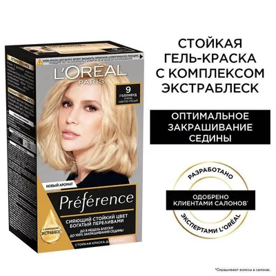 L'Oréal Paris Preference Permanent Hair Colour Hollywood (9.0) Very Light  Blonde : Amazon.com.be: Beauty