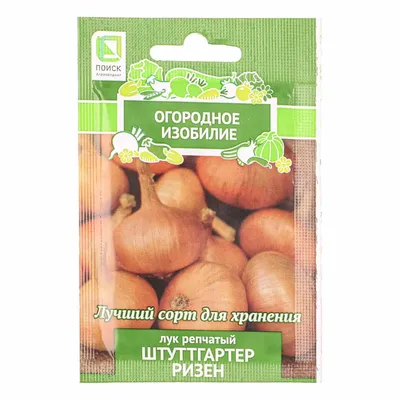 Лук Штутгартер Ризен (Semo) - купить семена в Украине: отзывы, цена,  описание ᐉ Agriks