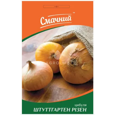 Лук Штутгартер Ризен (лат. Allium cepa \"Stuttgarter Riesen\") СЕМЕНА 200 шт  + подарок | AliExpress