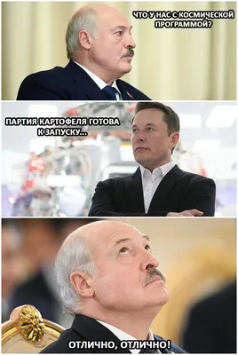Александр Лукашенко и Картинки: цитаты, политика, мемы — Горячее | Пикабу