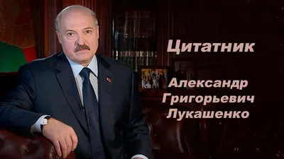ЛУКАШЕНКО ругается с сыном в НОВЫЙ ГОД. #пародия #юмор #новыйгод #обращение  #Лукашенко Хочешь тоже накричать на Лукашенко? Подписывайся… | Instagram