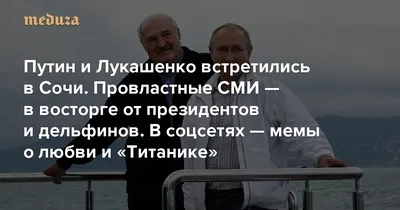 юмор#рилс#лукашенко#бардакначинаетсясэтого | Instagram