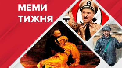 Лучшие анекдоты про Александра Лукашенко | MAXIM