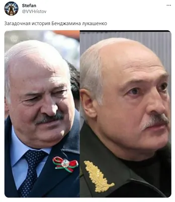 Мемы про Лукашенко