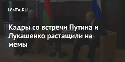 Лучшие шутки про Александра Лукашенко, который успел пропасть и  «воскреснуть» / Приколы и юмор / magSpace.ru