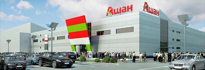 Ашан» открыл самый большой и современный гипермаркет | ПРОДУКТ медиа