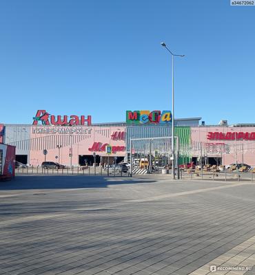 Новости недели: закрытие ещё одного «Ашана», проблемы у «ВкусВилла», новый  торговый центр в Москве и выход в Россию главного конкурента «ИКЕА»