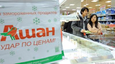 Ашан» представит десятки новых товаров российского производства – Новости  ритейла и розничной торговли | Retail.ru
