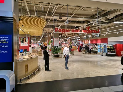 Фото: Ашан, продуктовый гипермаркет, Люблинская ул., 153, Москва — Яндекс  Карты