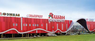 Узбекистан может разместить кожаную обувь и текстиль в гипермаркетах «Ашан»  в России – Spot
