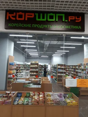 Магазин в Москве открыт! | Hollyshop.ru